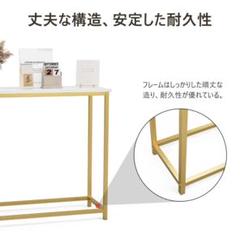 コンソールテーブル カウンターサイドスリム 玄関 大理石柄