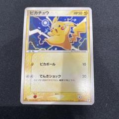 ピカチュウ プロモ　クイックコンストラクションパック ピカチュウ | ポケモンカードPCG クイック・コンストラクション