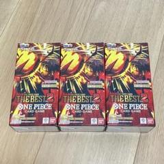 ワンピース ベスト2 3BOX テープ付き THE BEST