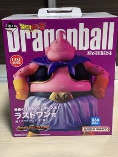 一番くじ ドラゴンボール VSオムニバス ULTRA ラストワン賞