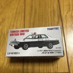 パトカー トミカリミテッドヴィンテージネオニッサン
