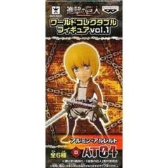 未開封、匿名　ワーコレ　進撃の巨人　Vol.1 コンプリート　まとめ売り　全6種 未開封、匿名 ワーコレ 進撃の巨人 Vol.1 コンプリート まとめ