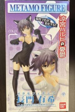 2025年最新】メタモフィギュア ハルヒの人気アイテム - メルカリ
