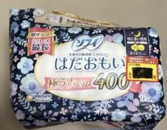 【新品未使用】ソフィ羽付きはだおもい 極うすスリム 400 特に多い夜用9枚入りのサムネイル