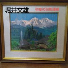 ♥値下げ！　大きな 　油彩画　Ｆ１５号　【人物】　油絵　アンティーク　レトロ ♥値下げ！ 大きな 油彩画 F15号 【人物】 油絵 アンティーク