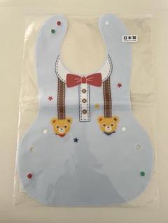 ミキハウス　ランチスタイ　サックス