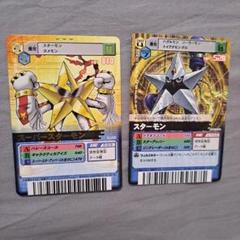 旧デジモンカード  α バトルターミナル　まとめ 旧デジモンカード α バトルターミナル まとめ 旧デジモンカード