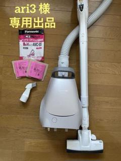 2025年最新】Panasonic 掃除機(キャニスター)の人気アイテム