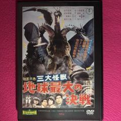 (未使用･未開封品)ぼくが地球を救う(3) [DVD] ぼくが地球を救う DVD TBS製作 - メルカリ