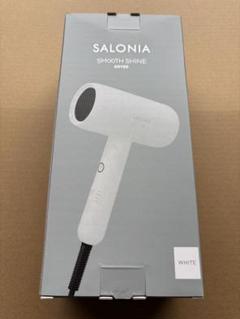 サロニア　スムースシャイン ホワイト新品未使用　SAL23209WH I-ne SALONIA スムースシャインドライヤー SAL23209WH [WHITE