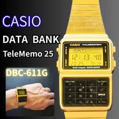 2025年最新】カシオ データバンク ゴールドの人気アイテム