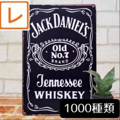 ジャックダニエル　ハニー　電飾パネル ネオンサイン 【ジャックダニエルNo.7】 Jack Daniel's | 看板の