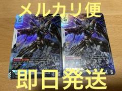 【即日発送】LR フリーダムガンダム2枚