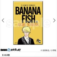 2025年最新】bananafish スクラッチの人気アイテム - メルカリ