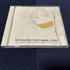 Don’t speak Listen. nanoSOUNDS Don't speak Listen. nanoSOUNDS