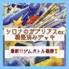 2025年最新】ポケモン プレイマット シロナの人気アイテム