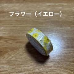 楽天市場】ニチバン プチジョア マスキングテープ ナチュラル