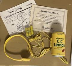 2025年最新】CCレモン サウンド缶の人気アイテム - メルカリ
