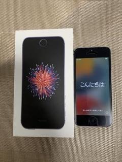 Apple iPhone SE (第2世代) 赤　ジャンク品（画面割れ） 壊れた iPhoneSE2 買取価格表 | 壊れたiPhone 故障iPhone 買取