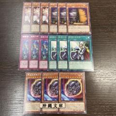 遊戯王 汎用カード 字レア - メルカリ