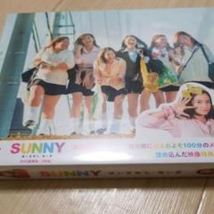 こちら専用 SUNNY 強い気持ち・強い愛 豪華版