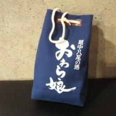 布巾着