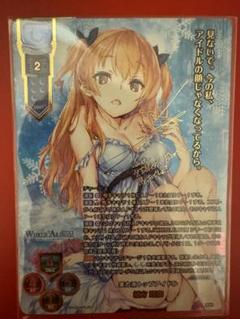 lycee アクアプラス　緒方理奈　SSP SSP 緒方 理奈（箔押し） 販売 | アクアプラス 2.0 | Lycee