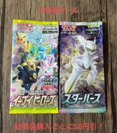 T*様 ポケモンカード未開封パック絶版含む　16パックセット 1758405955.jpg?1742086831