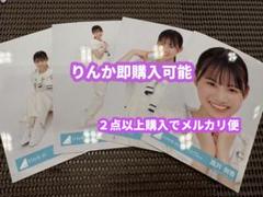 日向坂 生写真 日向坂46 高瀬愛奈 キュン 生写真 3枚コンプ : マックミック
