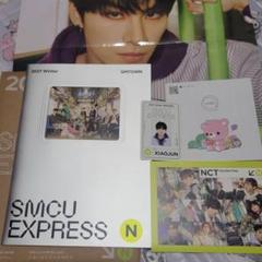 2021SMCU EXPRESS NCT Daytime Pass シャオジュン