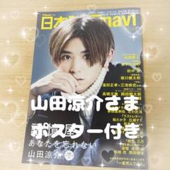 2025年最新】山﨑賢人 ポスターの人気アイテム - メルカリ