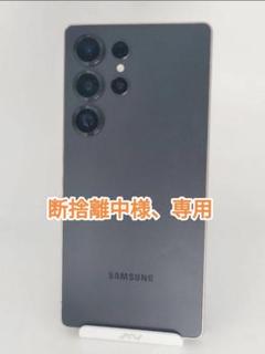 Galaxy S25ultra 国内版 512GB 未使用に近い‼️ Amazon.co.jp: Samsung Galaxy S25 Ultra 512GB｜チタニウム
