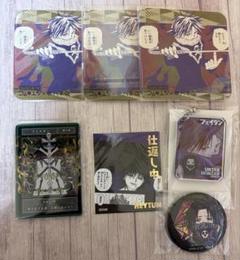 フェイタン グッズ まとめ売り 原作 フェイタン グッズ まとめ売り 原作 - メルカリ