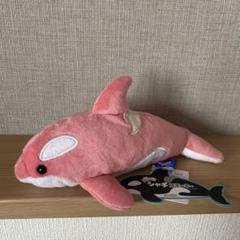 くったりシャチ スモーキー ST ぬいぐるみ スモーキーピンク