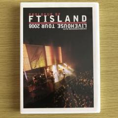 希少品 FTISLAND LIVE DVD Livehouse Tour2008