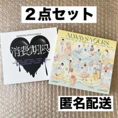 本当に信頼出来る商品 トレカ 消費期限 seventeen タワレコ