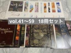 2025年最新】Revo_Sound_Horizonの人気アイテム - メルカリ