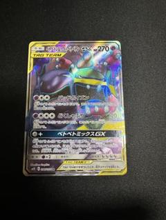 タッグチームGX RR 7枚　まとめ売り　おすすめ 激アツ商品　値下げ交渉OK タッグチームGX RR 7枚 まとめ売り おすすめ 激アツ商品 値下げ