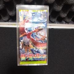 闘う虹を見たか 未開封 パック 初回製造版 ポケモンカード ③