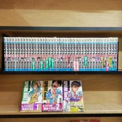 2025年最新】弱虫ペダル漫画の人気アイテム - メルカリ