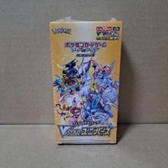 ポケモンカードゲーム VSTARユニバース 1BOX 箱色やけダメージあり ポケモンカードゲーム VSTARユニバース 1BOX 箱色やけダメージ