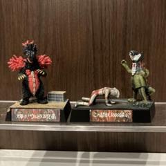Amazon | ウルトラ 超獣名鑑 大超獣を越えてゆけ！編 輝け