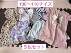 【5着セット】女の子 ワンピース 夏用 まとめ売り ラプンツェル 半袖 ドット柄