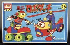 2025年最新】イマイ ロボダッチの人気アイテム - メルカリ