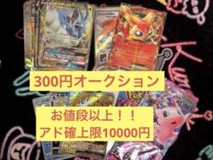 2025年最新】ポケモンカード まとめ売り 引退品の人気アイテム