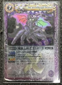 バトスピ 激翔 スリーブ 59枚 黒枠 再入荷！】 バトスピ 激翔 黒枠 59枚 スリーブ バトルスピリッツ