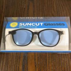 【美品】Zoff カラーサングラス／ブルー 再値下げセール価格]JUICY COLORS（ZH241G02-80A1）｜メガネの