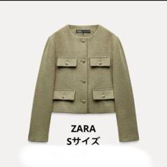 ZARA クロップドブレザー フラップ XSサイズ ライトカーキ