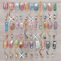 【未使用】【バラ売り可】27個セット ハローキティ ストラップ 未使用】【バラ売り可】27個セット ハローキティ ストラップ