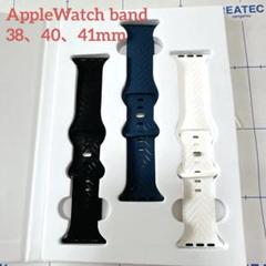 コンパチブルAppleWatchアップルウォッチバンド 38、40、41mm